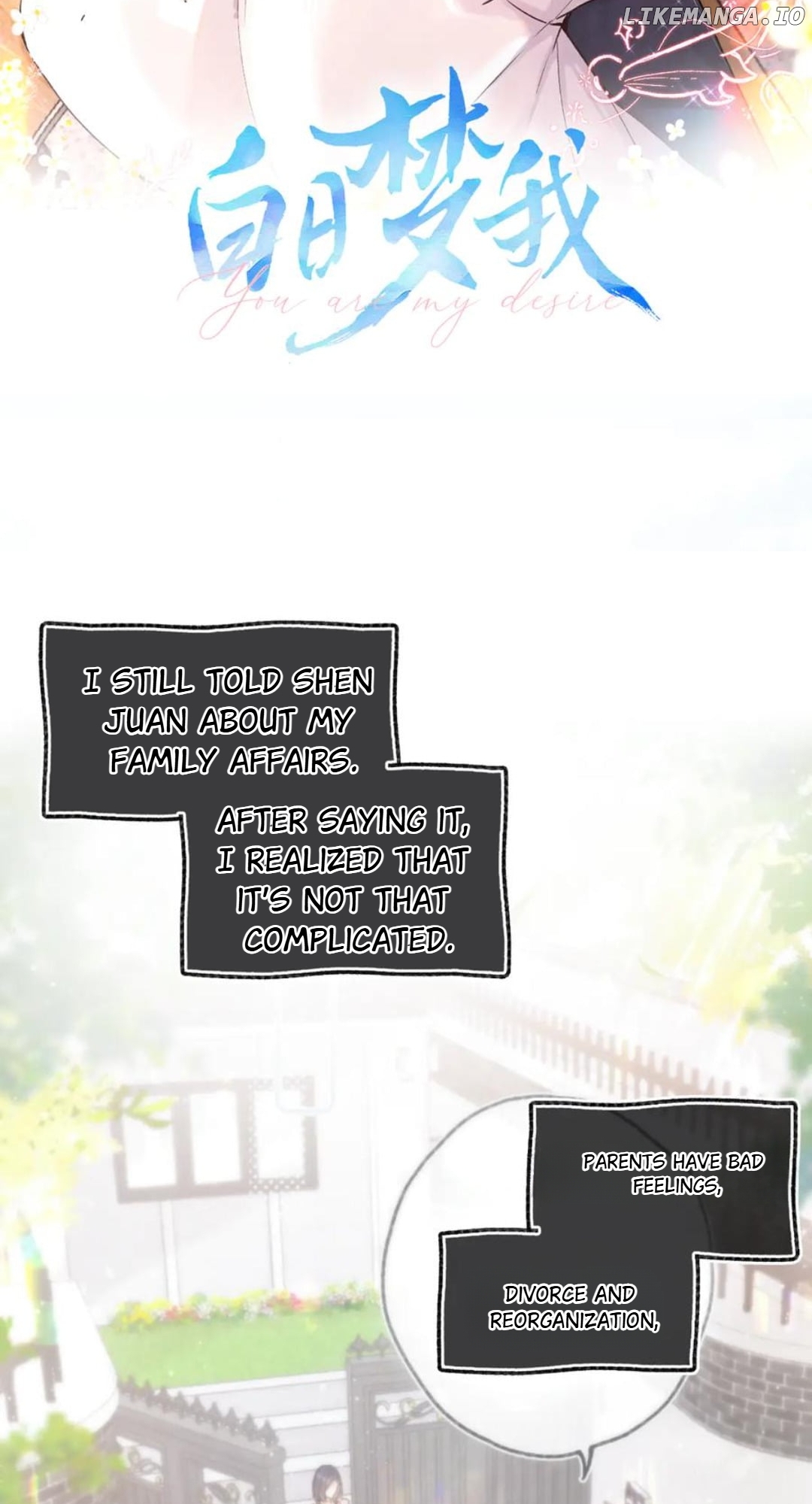 You Are My Desire Chapter 81 - page 20